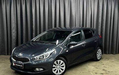 KIA cee'd III, 2013 год, 1 049 999 рублей, 1 фотография