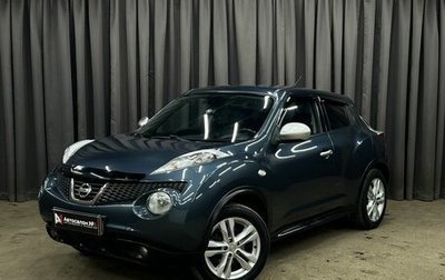 Nissan Juke II, 2012 год, 949 900 рублей, 1 фотография