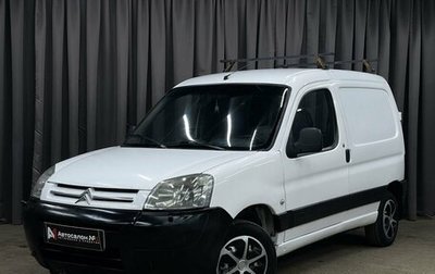 Citroen Berlingo II рестайлинг, 2007 год, 329 777 рублей, 1 фотография