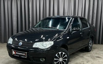 Fiat Albea I рестайлинг, 2007 год, 309 777 рублей, 1 фотография