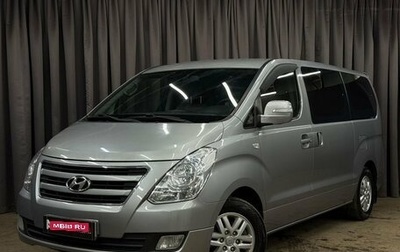 Hyundai Grand Starex Grand Starex I рестайлинг 2, 2017 год, 2 799 888 рублей, 1 фотография