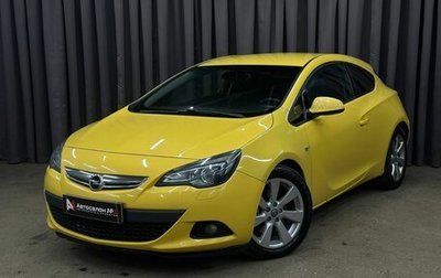 Opel Astra J, 2011 год, 799 999 рублей, 1 фотография