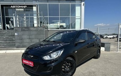Hyundai Solaris II рестайлинг, 2014 год, 930 000 рублей, 1 фотография
