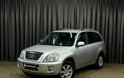 Chery Tiggo (T11), 2013 год, 439 900 рублей, 1 фотография