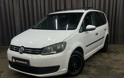 Volkswagen Touran III, 2014 год, 749 777 рублей, 1 фотография