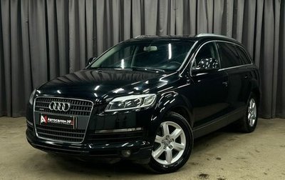 Audi Q7, 2008 год, 1 649 888 рублей, 1 фотография