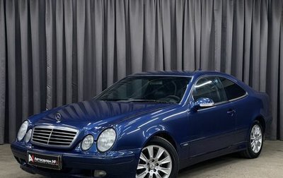 Mercedes-Benz CLK-Класс, 2002 год, 649 777 рублей, 1 фотография