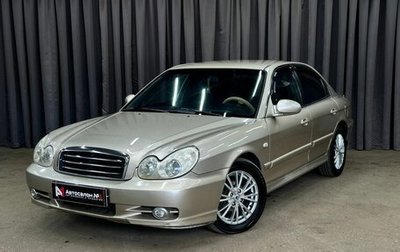 Hyundai Sonata IV рестайлинг, 2005 год, 529 999 рублей, 1 фотография