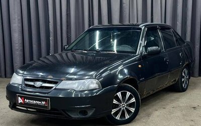 Daewoo Nexia I рестайлинг, 2011 год, 159 999 рублей, 1 фотография