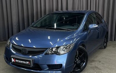 Honda Civic VIII, 2009 год, 649 777 рублей, 1 фотография