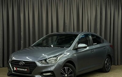 Hyundai Solaris II рестайлинг, 2017 год, 1 199 888 рублей, 1 фотография
