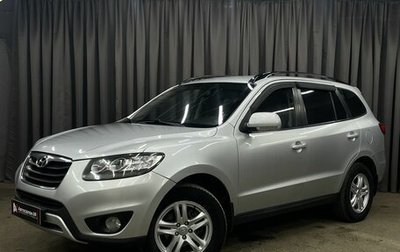 Hyundai Santa Fe III рестайлинг, 2012 год, 1 149 777 рублей, 1 фотография