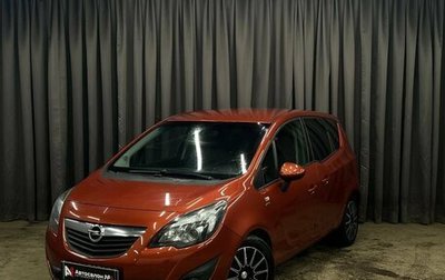 Opel Meriva, 2013 год, 749 900 рублей, 1 фотография