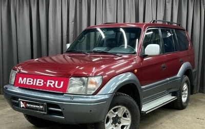 Toyota Land Cruiser Prado 90 рестайлинг, 1999 год, 944 777 рублей, 1 фотография