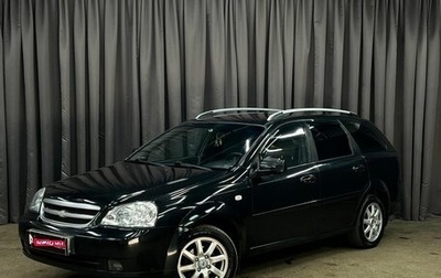 Chevrolet Lacetti, 2011 год, 449 888 рублей, 1 фотография