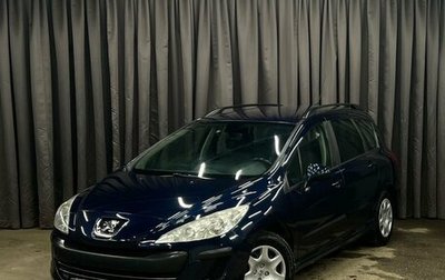 Peugeot 308 II, 2010 год, 509 900 рублей, 1 фотография