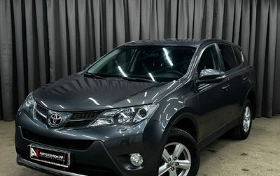 Toyota RAV4, 2013 год, 1 649 999 рублей, 1 фотография
