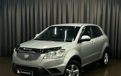 SsangYong Actyon II рестайлинг, 2012 год, 599 900 рублей, 1 фотография