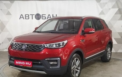Changan CS55 I, 2021 год, 1 357 000 рублей, 1 фотография
