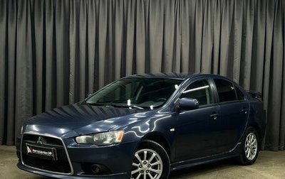 Mitsubishi Lancer IX, 2011 год, 699 900 рублей, 1 фотография