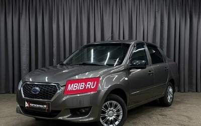 Datsun on-DO I рестайлинг, 2019 год, 529 888 рублей, 1 фотография