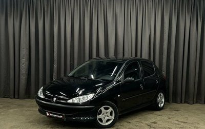 Peugeot 206, 2007 год, 299 900 рублей, 1 фотография