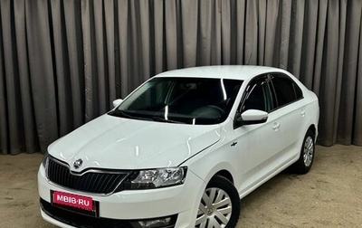 Skoda Rapid I, 2018 год, 829 999 рублей, 1 фотография