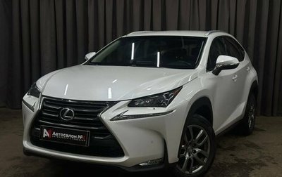 Lexus NX I, 2015 год, 2 999 999 рублей, 1 фотография