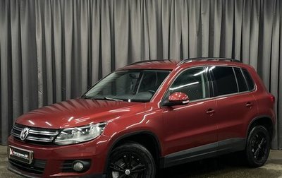 Volkswagen Tiguan I, 2013 год, 1 149 777 рублей, 1 фотография