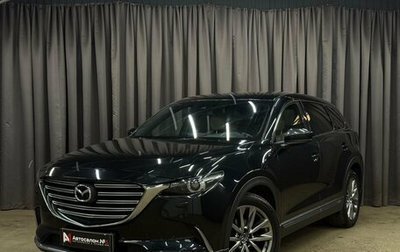 Mazda CX-9 II, 2017 год, 2 524 888 рублей, 1 фотография