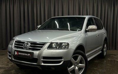 Volkswagen Touareg III, 2006 год, 779 888 рублей, 1 фотография