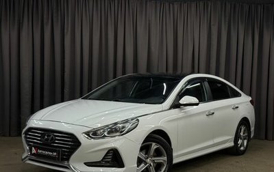 Hyundai Sonata VII, 2017 год, 1 299 888 рублей, 1 фотография