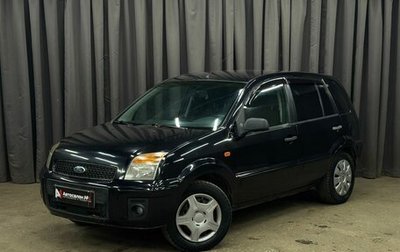 Ford Fusion I, 2006 год, 349 888 рублей, 1 фотография