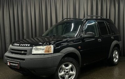 Land Rover Freelander II рестайлинг 2, 1998 год, 349 900 рублей, 1 фотография