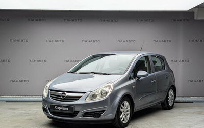 Opel Corsa D, 2007 год, 425 000 рублей, 1 фотография