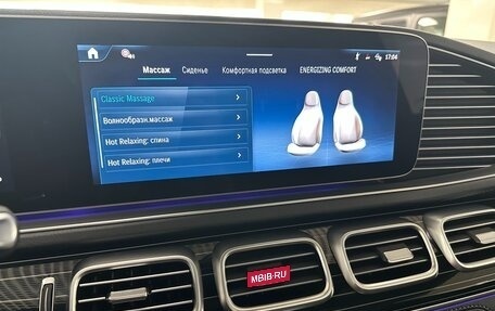 Mercedes-Benz GLS, 2025 год, 17 999 000 рублей, 22 фотография