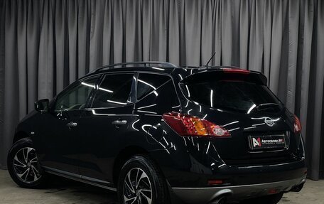 Nissan Murano, 2011 год, 1 049 777 рублей, 2 фотография