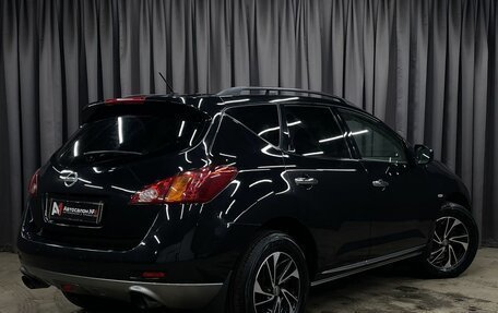 Nissan Murano, 2011 год, 1 049 777 рублей, 3 фотография