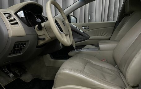 Nissan Murano, 2011 год, 1 049 777 рублей, 6 фотография