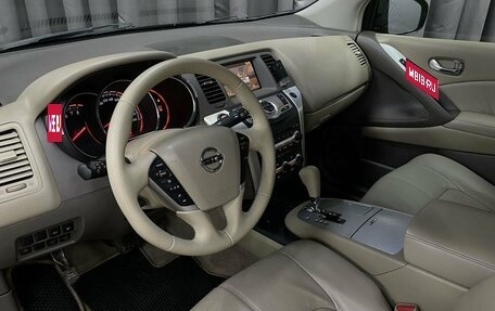 Nissan Murano, 2011 год, 1 049 777 рублей, 5 фотография