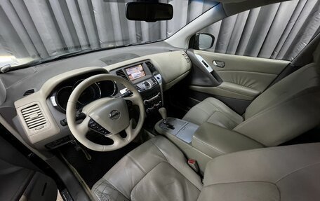 Nissan Murano, 2011 год, 1 049 777 рублей, 13 фотография