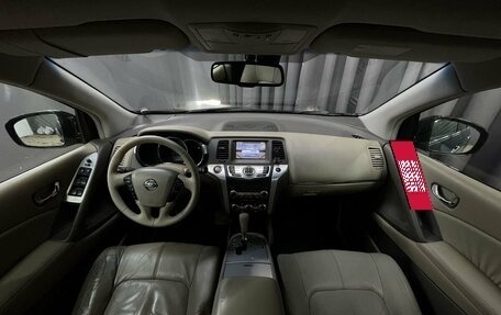 Nissan Murano, 2011 год, 1 049 777 рублей, 10 фотография