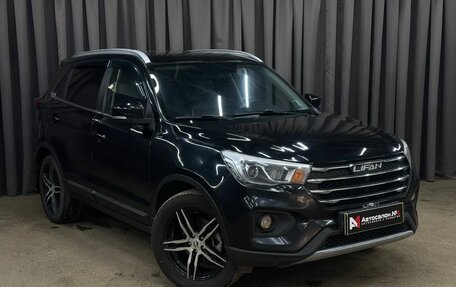 Lifan X70 I, 2018 год, 869 999 рублей, 2 фотография