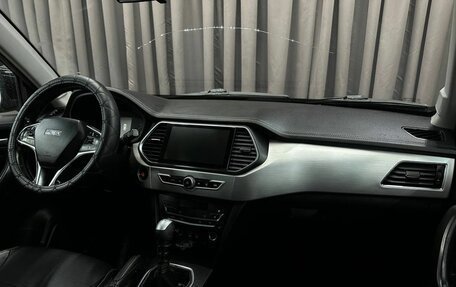 Lifan X70 I, 2018 год, 869 999 рублей, 11 фотография