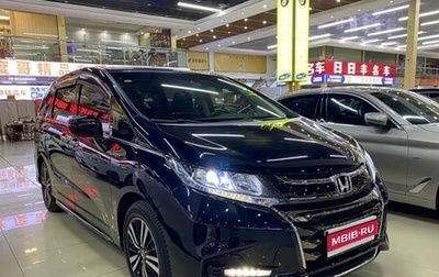 Honda Odyssey IV, 2021 год, 2 699 900 рублей, 1 фотография
