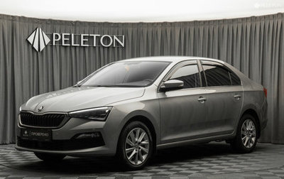 Skoda Rapid II, 2020 год, 1 720 000 рублей, 1 фотография