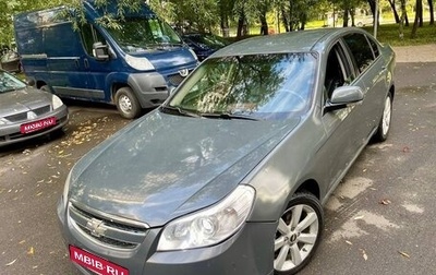 Chevrolet Epica, 2011 год, 450 000 рублей, 1 фотография