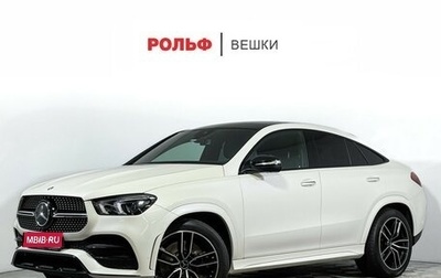 Mercedes-Benz GLE Coupe, 2020 год, 7 997 000 рублей, 1 фотография
