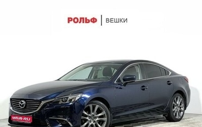 Mazda 6, 2016 год, 2 047 000 рублей, 1 фотография