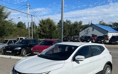 Nissan Qashqai, 2018 год, 1 499 000 рублей, 1 фотография